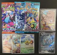 ポケモンカード　まとめ売り　引退品