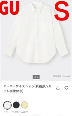 gu 新品 シャツ s