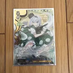 ヴァイス 東方Project 幽人の庭師 妖夢 SR 星3 魂魄妖夢 - メルカリ