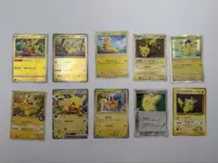 ピカチュウまとめ売り 引退品(1)