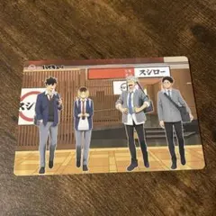集合　カード　スシロー　ハイキュー　研磨　黒尾　木兎　赤葦　コラボ