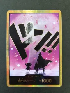ワンピースカード トニートニー・チョッパー 金ドン