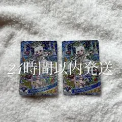 ひみつのアイプリ リング6弾 ミラクルカード 2枚セット