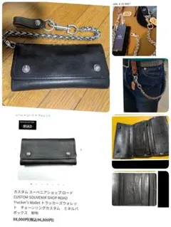 2025年最新】cootie ウォレットの人気アイテム - メルカリ