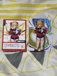 鷹宮リオン　にじフェスカード　ノーマルレアセット