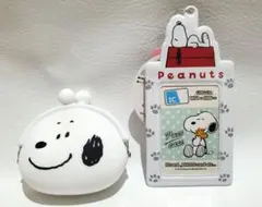 SNOOPY シリコンがま口 コインケース & パスケース スヌーピー ホワイト