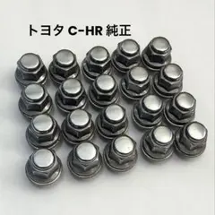 ホイールナット