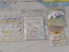 JOCHUM RuRu セット④