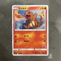 ヒトカゲ　サン&ムーン　ファミリーポケモンカード　希少　マーク　SML ゲーム ヒトカゲ SML サン＆ムーン ファミリーポケモンカードゲーム 007/051