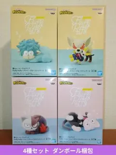 【4種セット】ヒロアカ Fluffy Puffy フィギュア まとめ売り