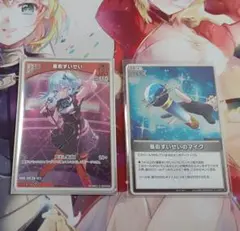 ホロカ　星街すいせい　S　プロモ　まとめ売り　ホロライブカードゲーム