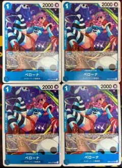 青デッキパーツ ペローナ ONEPIECEカード