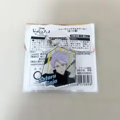 呪術廻戦 じゅじゅフェス トレーディングマルチマーカー 五条悟 @4
