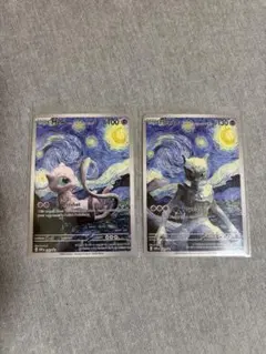 ポケモンカード Mew Mewtwo 2枚セット