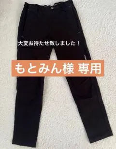 ワークマン　エアロストレッチ ジュニアウォームクライミングパンツ　ブラック150