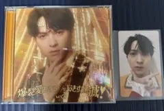 M!LK 爆裂愛してる/好きすぎて滅！　吉田仁人ソロ盤