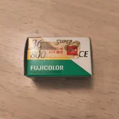 【未開封】フジフィルム　SUPER G ACE800