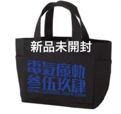 電気グルーヴ3594　電気魔軌　フルプリントシャツLサイズ1回着用のみ美品 電気グルーヴ3594 電気魔軌 フルプリントシャツLサイズ1回着用