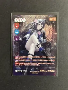 レベルネオ 鹿羽逸花 直筆サイン - メルカリ