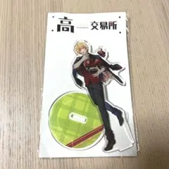 2026年最新】高田村 中野あるまの人気アイテム - メルカリ