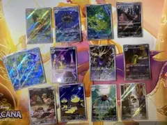 ピカチュウex AR ケロマツ ゲコガシラ サポート多数