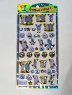 【正規品】うるちゅるポップシール　パペットスンスン
