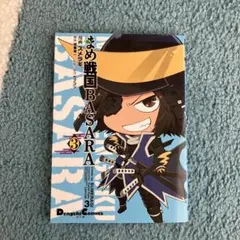 Item thumbnail for item ba1cc27a-bf65-4063-9992-9c5389f0479c