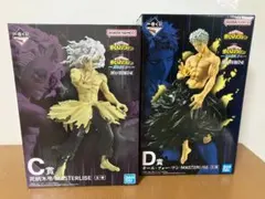 一番くじ　ヒロアカ②