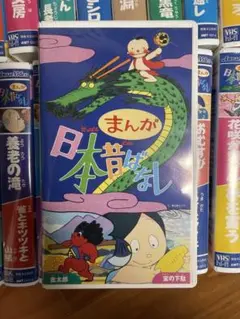 VHS むしむしQ むしまるQ NHK教育 - メルカリ