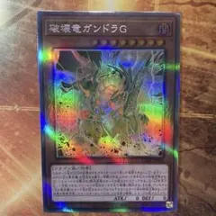 2026年最新】遊戯王OCG デュエルモンスターズの人気アイテム - メルカリ