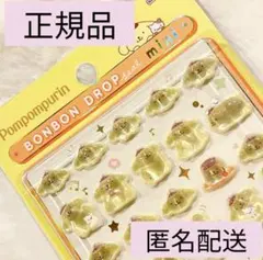 【正規品】【まとめ買い値引⭕️】ボンボンドロップシール　サンリオmini プリン