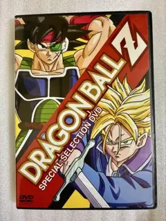 ドラゴンボールZスペシャルセレクションDVD 2026年最新】ドラゴンボール スペシャルセレクション dvdの人気