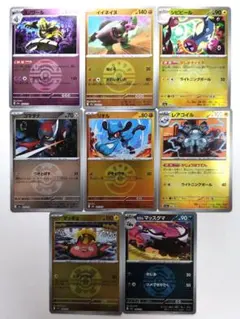 メガドリームex　ボールミラー　8枚まとめ売り