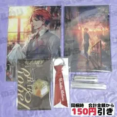 2025年最新】夕刻ロベル 誕生日の人気アイテム - メルカリ