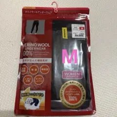 ワークマン　メリノウール100 ロングタイツ♡ブラックM♡新品未開封