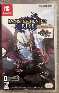 モンスターハンターライズ +サンブレイクセット