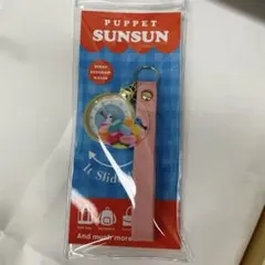 新品未使用　パペットスンスン　東京　スライド　キーホルダー　ストラップ　ウォッチ