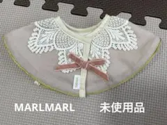 新品未使用 MARLMARL　スタイ