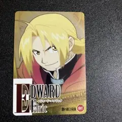 1999年・バンダイ版】初期の遊戯王 城之内克也 - メルカリ