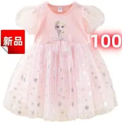✨新品✨アナと雪の女王 プリンセスドレス キッズ ワンピース プレゼント 100
