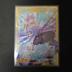 まとめ売り 2025年最新】ゼクス z xの人気アイテム - メルカリ