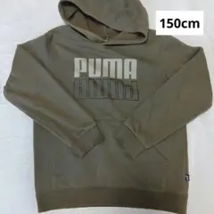 カーキ 150cm PUMA　プーマ　トレーナー　　長袖　パーカー