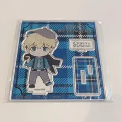 東京リベンジャーズ 松野千冬 アクスタ