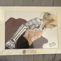 2025年最新】ハガレン サインの人気アイテム - メルカリ