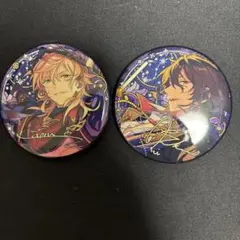 あんスタ 星之所向缶バッジ 朔間零 羽風薫