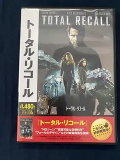 2025年最新】トータル・リコールの人気アイテム - メルカリ