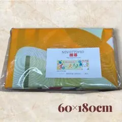 新品未使用⭐️【HAPPYイースター】 600mm×1800mm