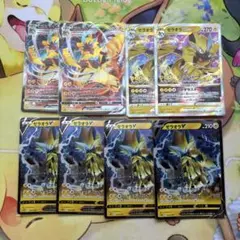 ポケモンカード　ゼラオラセットのサムネイル