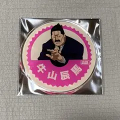 nao7様 リクエスト 2点 まとめ商品