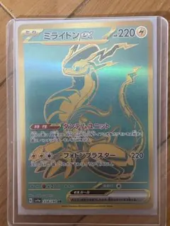 ミライドンex UR スカーレット&バイオレット ハイクラスパック シャイニー…のサムネイル